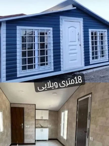 کانکس ویلایی و مسکونی